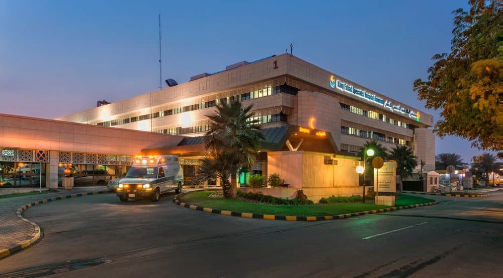 A hospital in Saudi Arabia